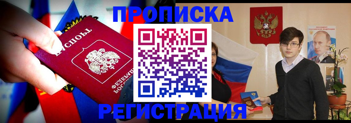 регистрация в Тольятти