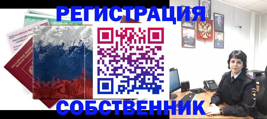 прописка поиск в Тольятти